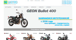 Desktop Screenshot of n-moto.com