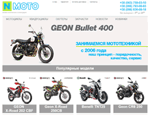 Tablet Screenshot of n-moto.com